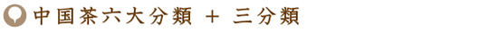 取扱い商品のご案内